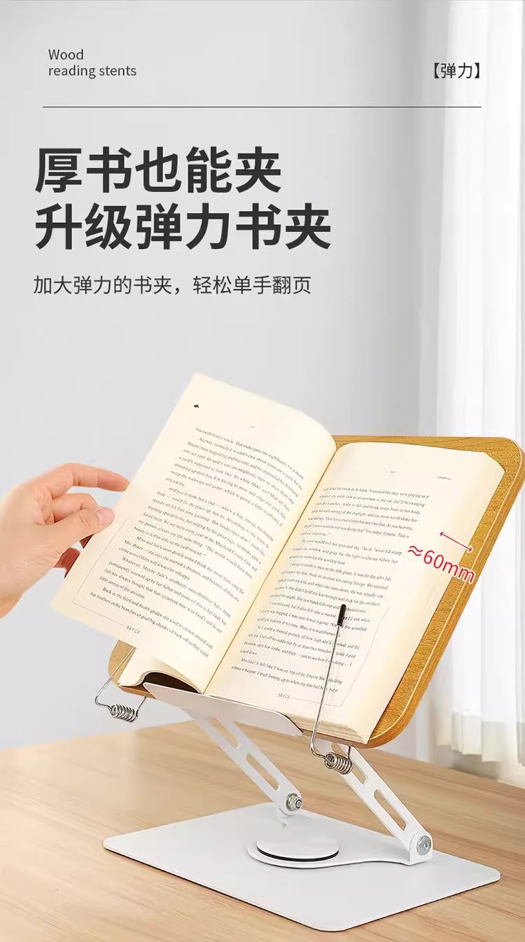 360°旋转阅读支架书架学生专用书立架放书读书支架桌详情7