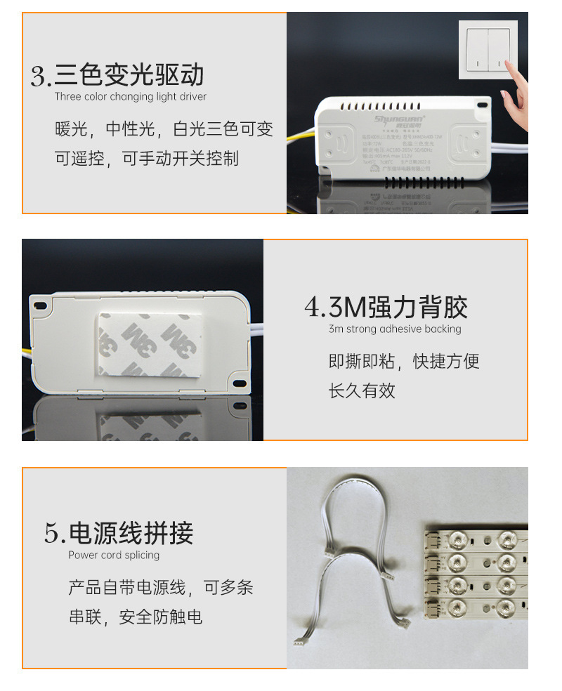 Household three-color led ceiling lamp core, long strip light source module, ceiling lamp panel, magnetic lamp core replacement pic 8