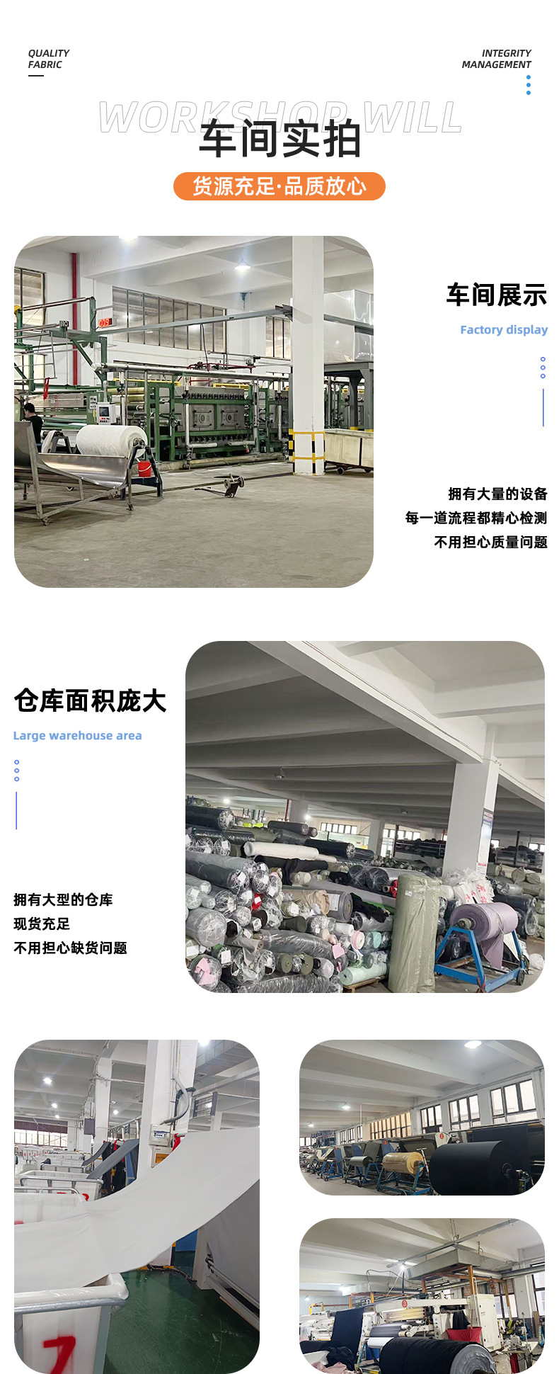 牛津布复合水刺棉面料 户外棉绒感车罩面料保温防水复合牛津布详情9