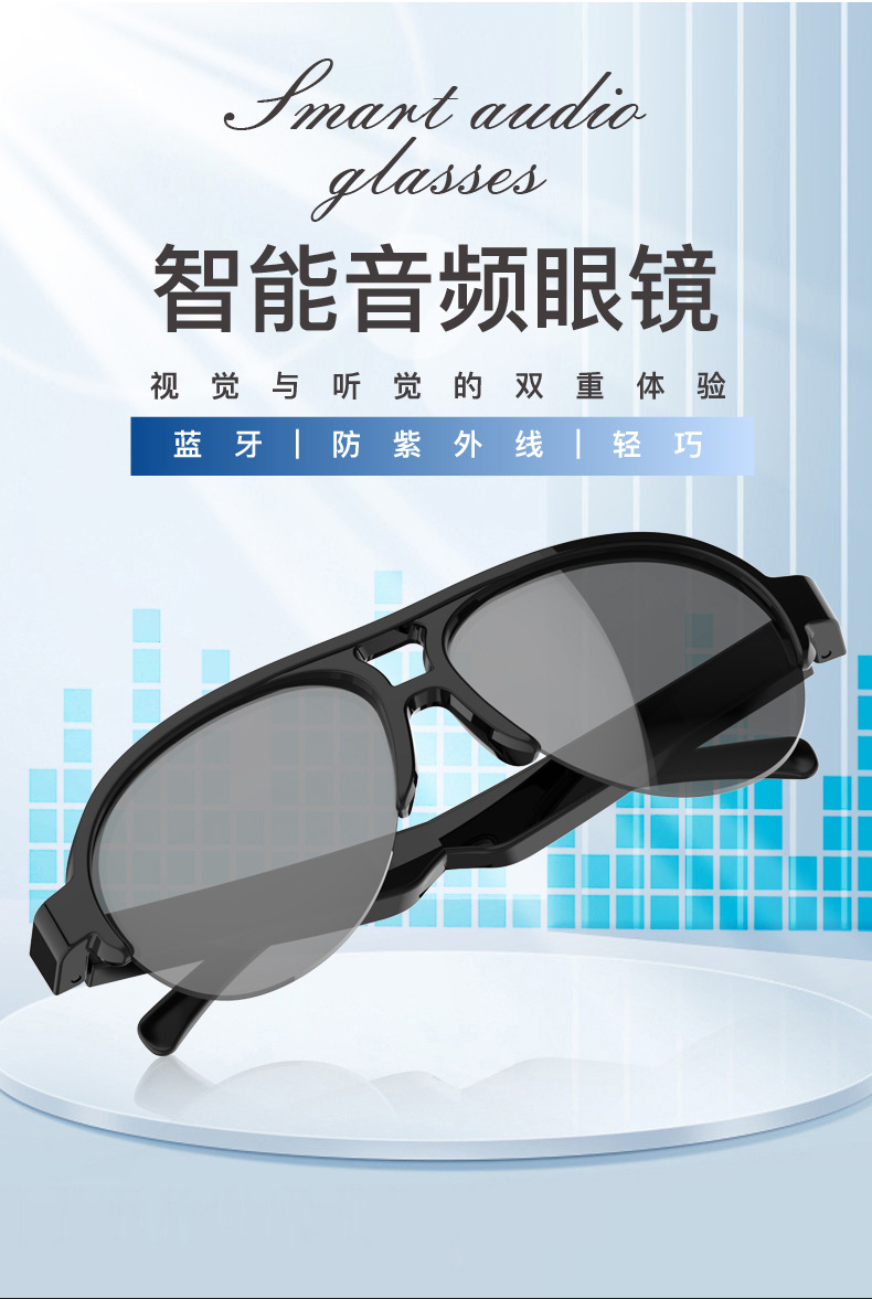 爱虎耳机运动防紫外线偏光蓝牙眼镜无线耳机墨镜百搭脸型通用商务驾驶眼镜详情4