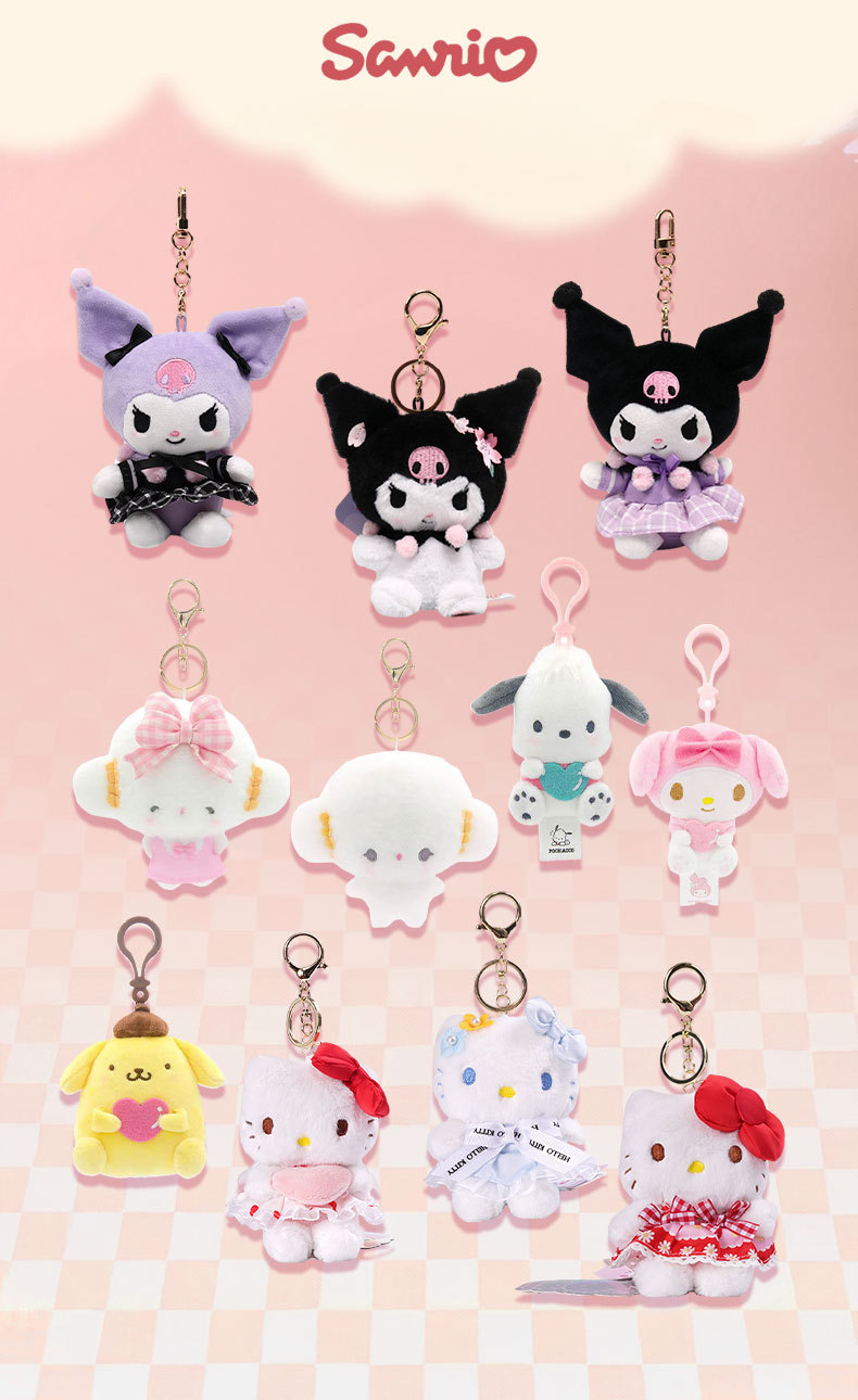 三丽鸥正版hellokitty库洛米毛绒挂件钥匙扣布艺公仔礼物批发可爱挂饰详情8