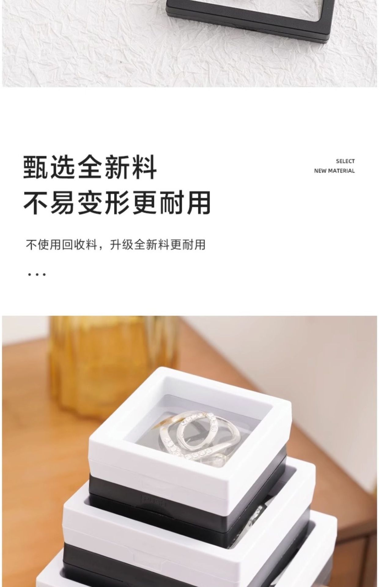 首饰盒收纳盒防氧化pe薄膜悬浮盒手链项链吊坠文玩饰品包装展示盒详情9