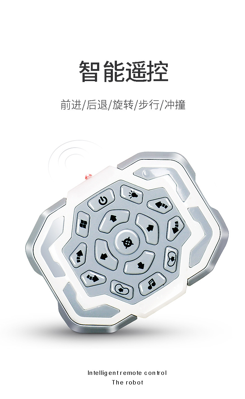 源杰1301A超大尺寸小商王遥控智能陪伴机器人详情4