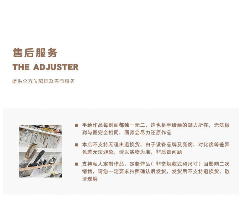 中古风肌理手绘油画侘寂风客厅装饰画玄关挂画餐边柜卧室壁画高级详情21