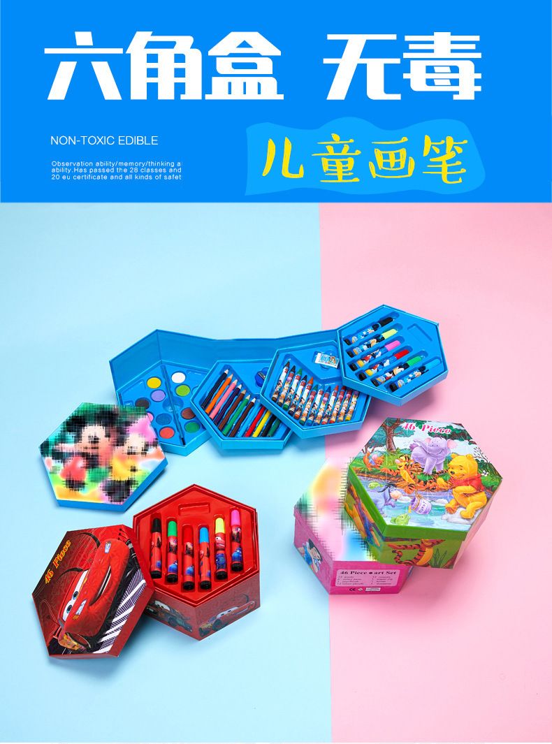 六角盒儿童水彩笔套装创意46件套儿童画笔美术文具礼品水彩笔套装详情2