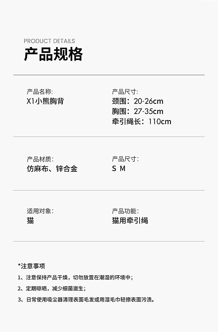 Wholesale of new cross-border pet chest and back strap vest style cat leashes and small and medium-sized dog anti-escape leashes pic 13