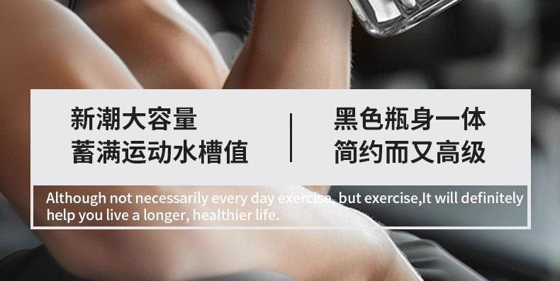 运动水杯男生2025新款夏天便携耐高温健身壶学生户外大容量水杯子详情4