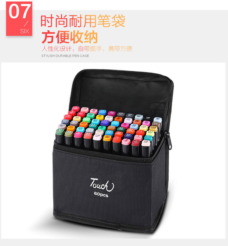 Touch马克笔48色彩色双头酒精油性美术绘画笔水彩笔颜色笔马克笔详情12