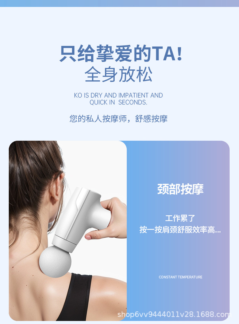 Cross-border new product: Rechargeable fascia gun, MINI portable fascia gun gift box, massage gun, vibrating mini massage gun gift pic 10