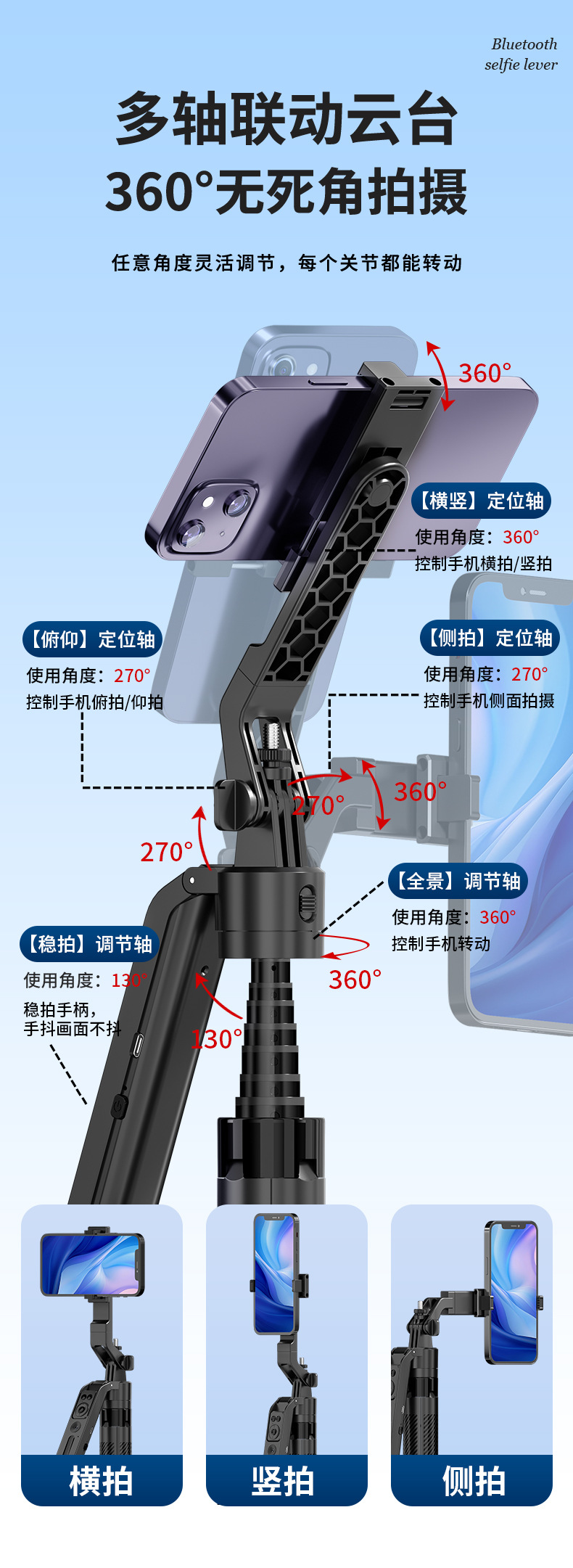 C12人脸跟拍支架1.8米抖音直播摄影视频追踪跟拍稳定器云台自拍杆详情8