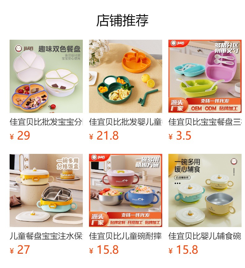 佳宜贝比批发洗菜盘双层果蔬沥水盘蔬菜盆家用款客厅收纳塑料篮子详情1