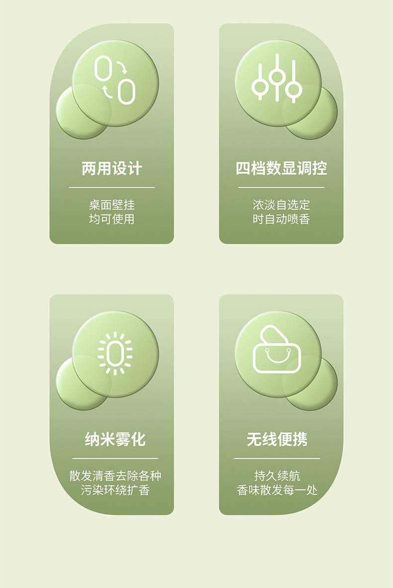 香薰机精油专用自动喷香机智能家用卧室香氛机空气清新除异味静音详情20