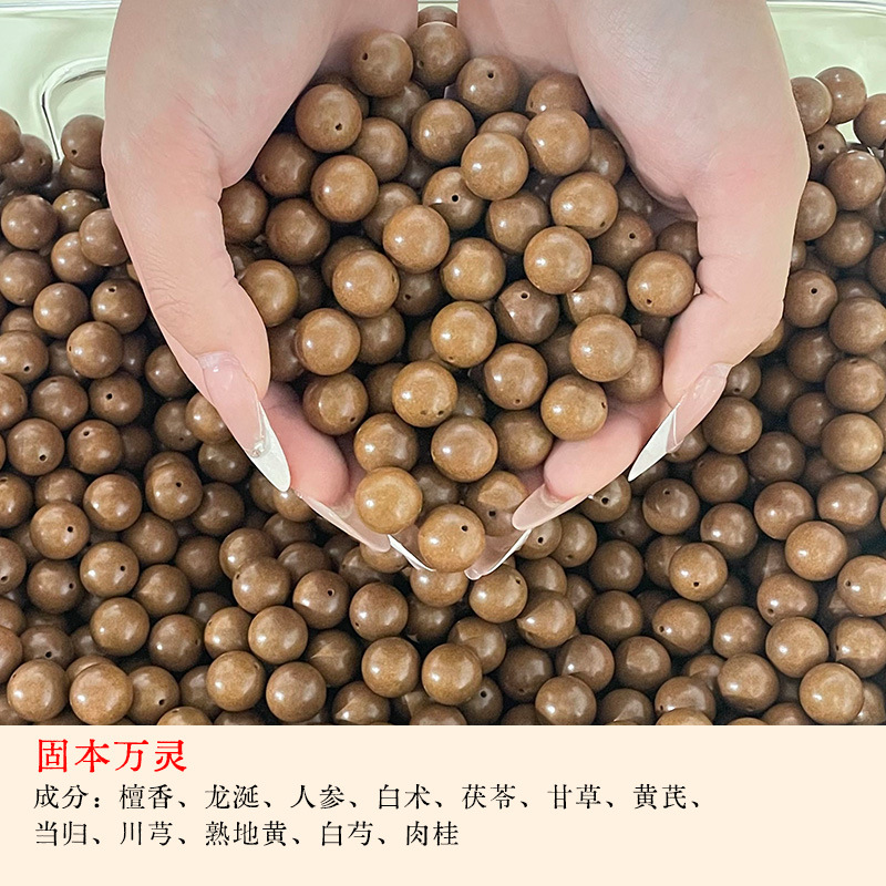 批发合香珠散珠天然药珠佛珠圆珠子手串DIY配饰品手链配件珠饰手详情31