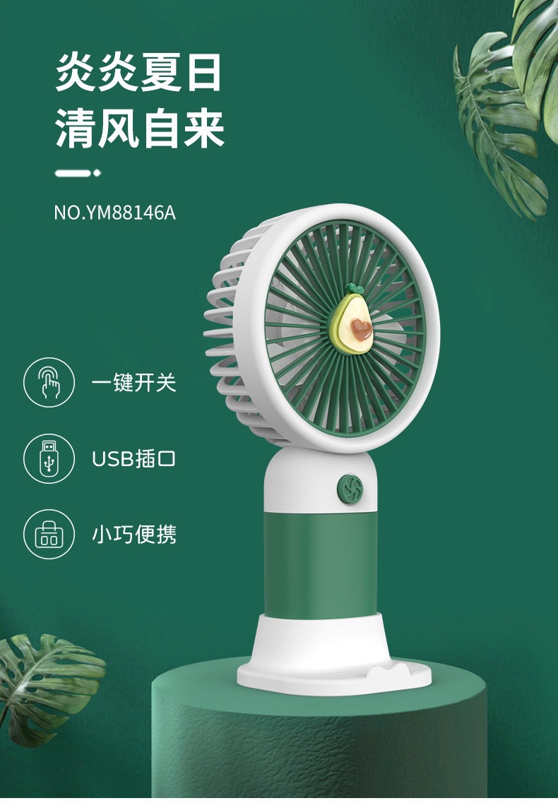 便携手持小风扇可爱撞色带手机支架学生礼品桌面 usb充电扇厂代发详情1