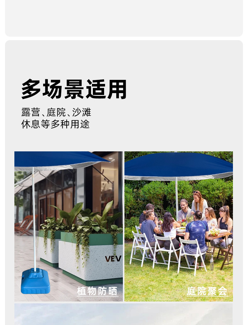 蓝色遮阳伞户外汽车专用一次性雨伞详情8