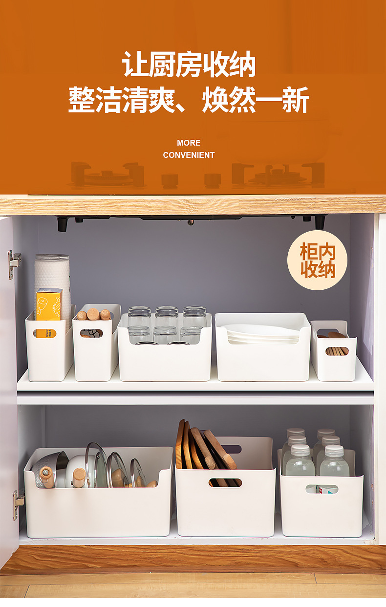 Kitchen storage box, seasoning box, bowl and plate storage, freely combinable beverage and drink storage rack, cookware storage cabinet pic 8
