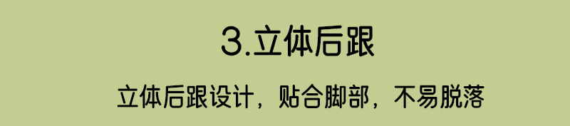 袜子女船袜夏季薄款日系网红低帮浅口隐形袜彩色百搭不掉跟短袜子详情11