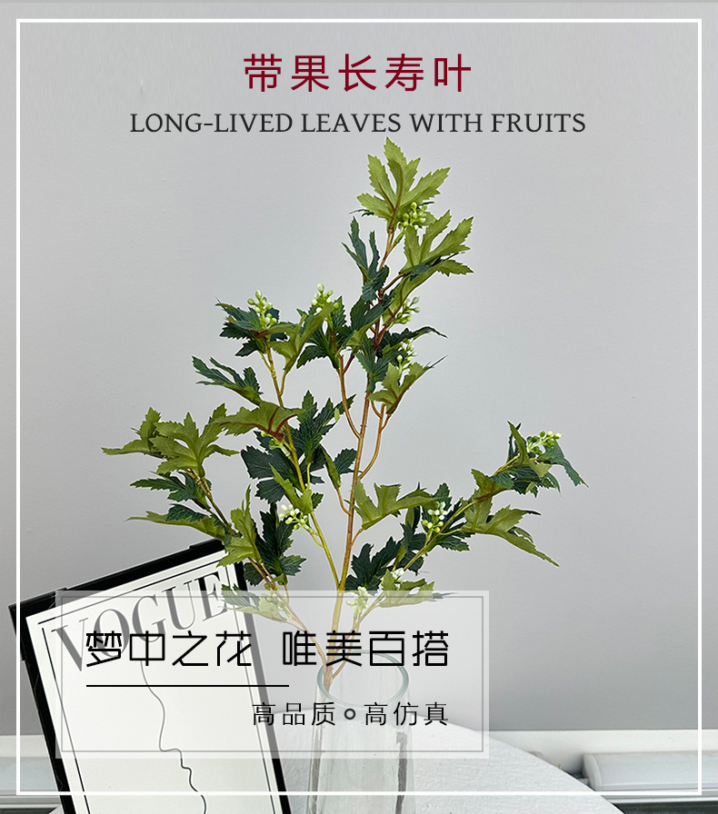 Simulated fruit-bearing longevity leaf forest Monet garden flower, wedding home flower decoration, wedding scene, flower hotel pic 1