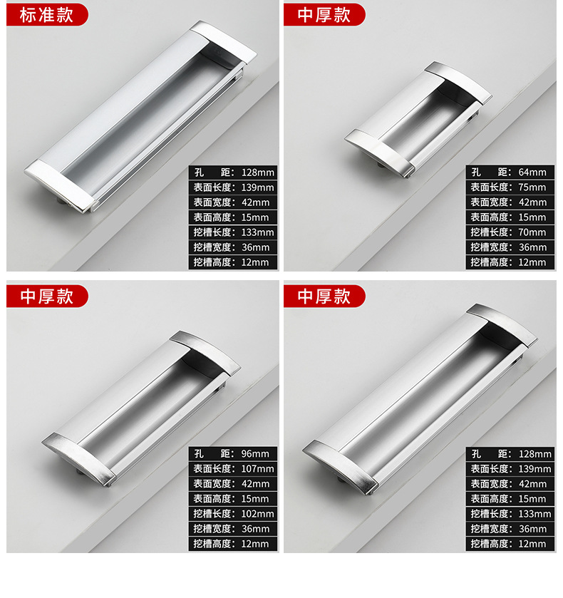 Modern and simple built-in hidden drawers with concealed handles, wardrobes and cabinets, sliding door handles, and aluminum alloy buckles pic 15