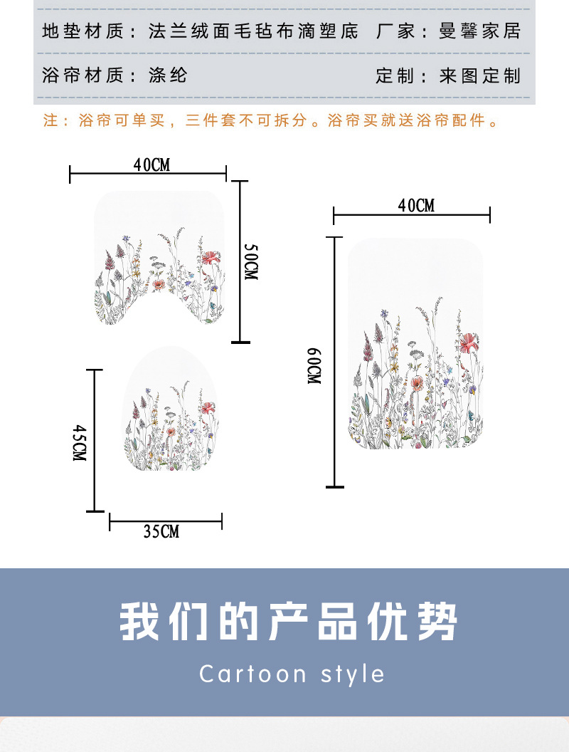 Cross-border hot sampling bath curtain, waterproof curtain, anti-mold, no need for drilling, bathroom curtain, waterproof fabric, shower partition curtain pic 7