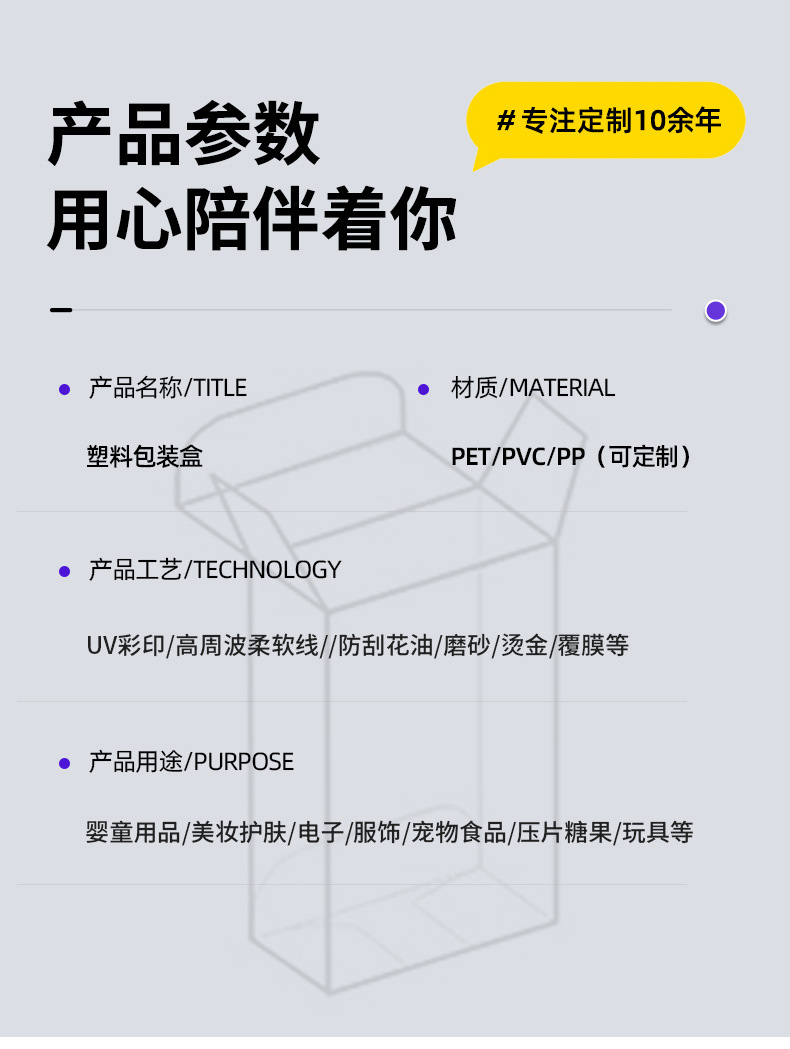 塑料盒定制pvc包装盒pp磨砂斜纹透明彩色礼品盒pet胶盒定做logo详情7