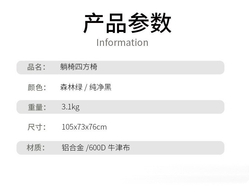 户外懒人躺椅铝合金折叠椅靠背午休休闲露营躺平椅详情19