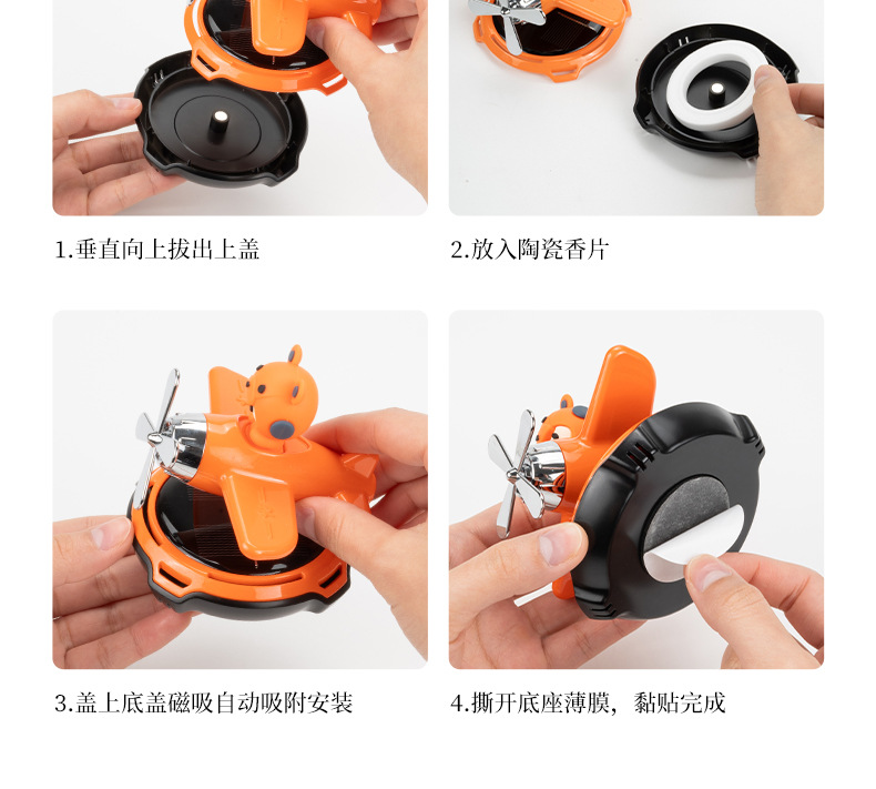 Solar-powered car rotating perfume helmet bear car aroma diffuser, airplane interior aroma decoration items, ornaments, light fragrance pic 30