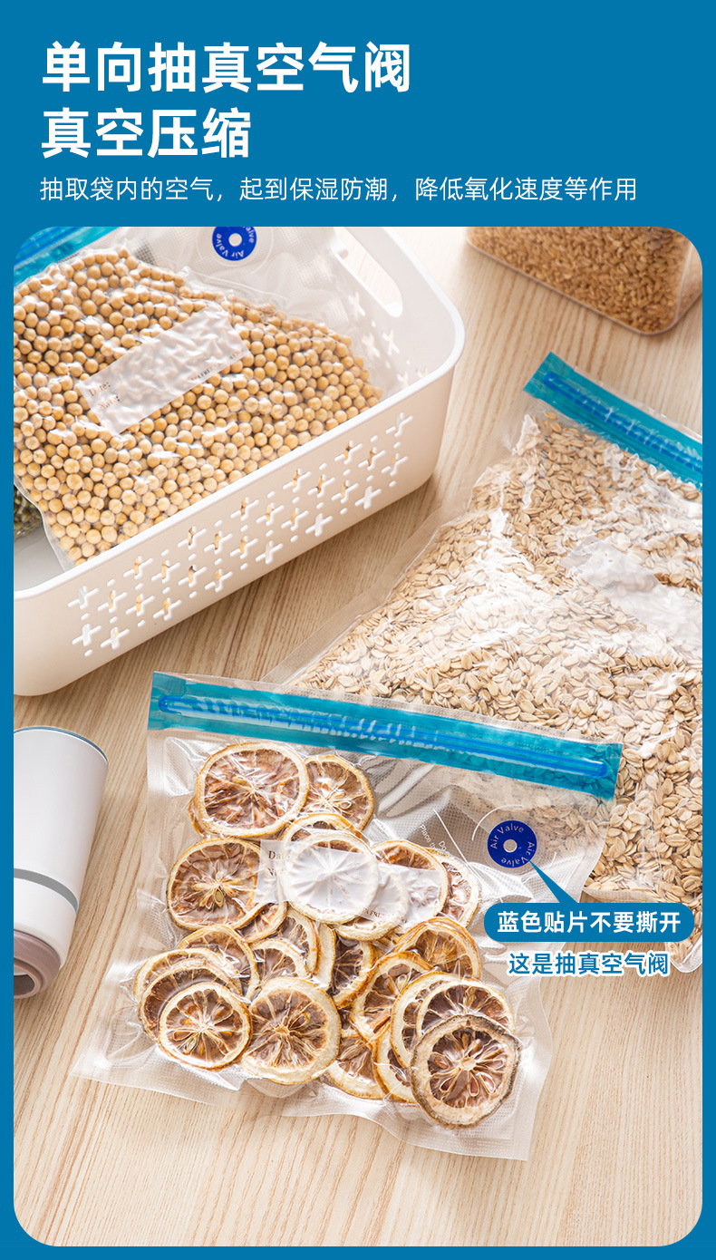 全自动抽真空封口机家用小型通用食品保鲜机手持密封机电动抽气泵详情18