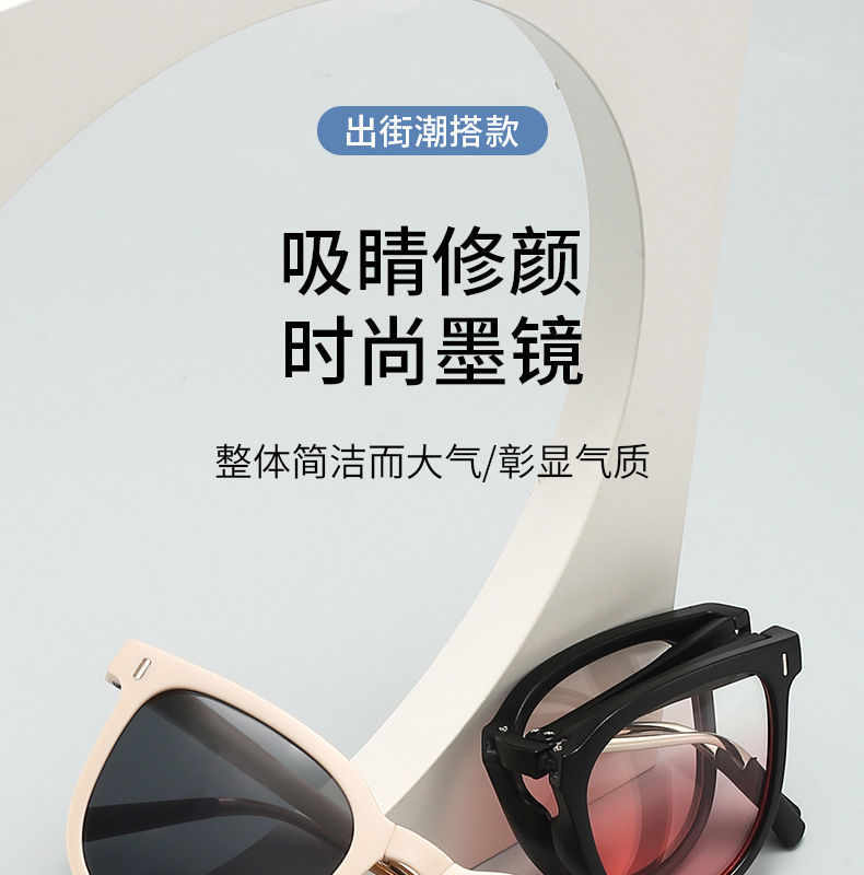 网红折叠墨镜女高级感户外防晒太阳镜男开车专用墨镜防紫外线强光详情1