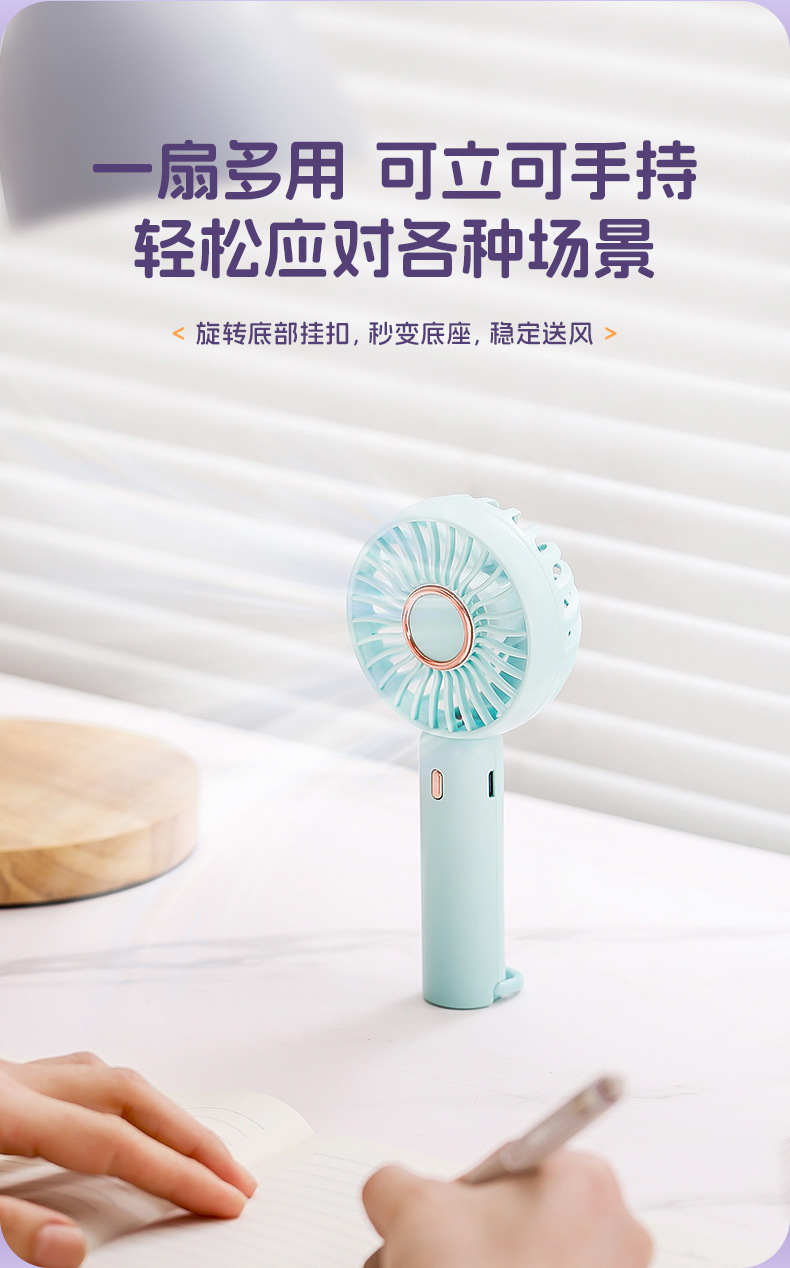 Wholesale usb small fan charging model gift Portable desktop bedside pocket mini 2025 new model handheld fan pic 11