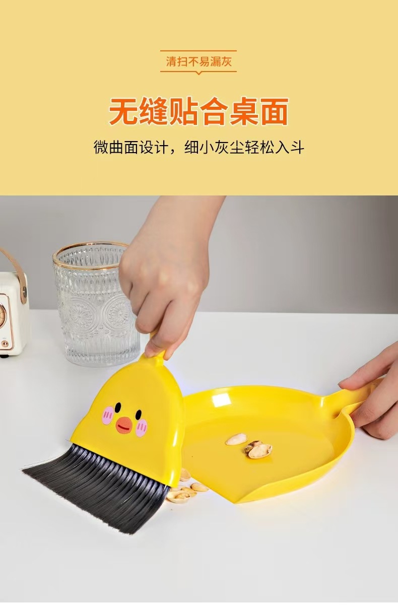 桌面迷你小扫把套装桌扫工具儿童小学生簸箕组合扫帚书桌桌上玩具02396-9139详情9