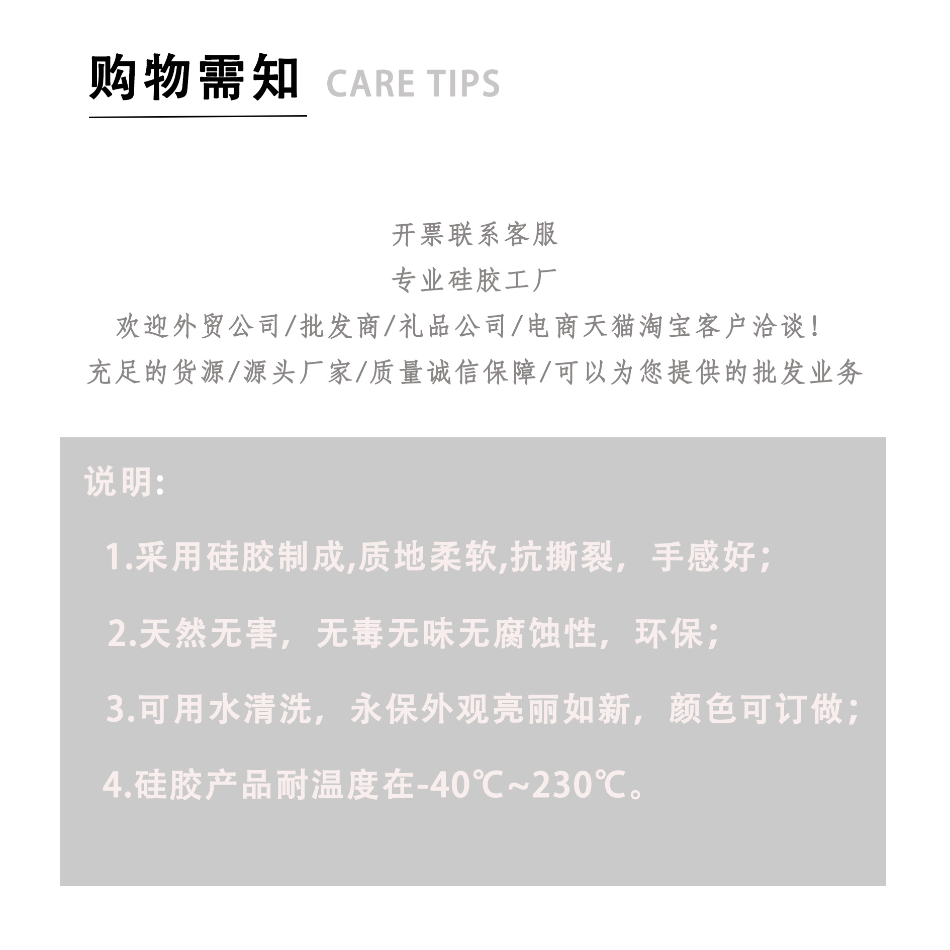 厂家热销软胶手动剃须刀硅胶套通用刮胡刀保护套便携收纳刀架皮套详情1
