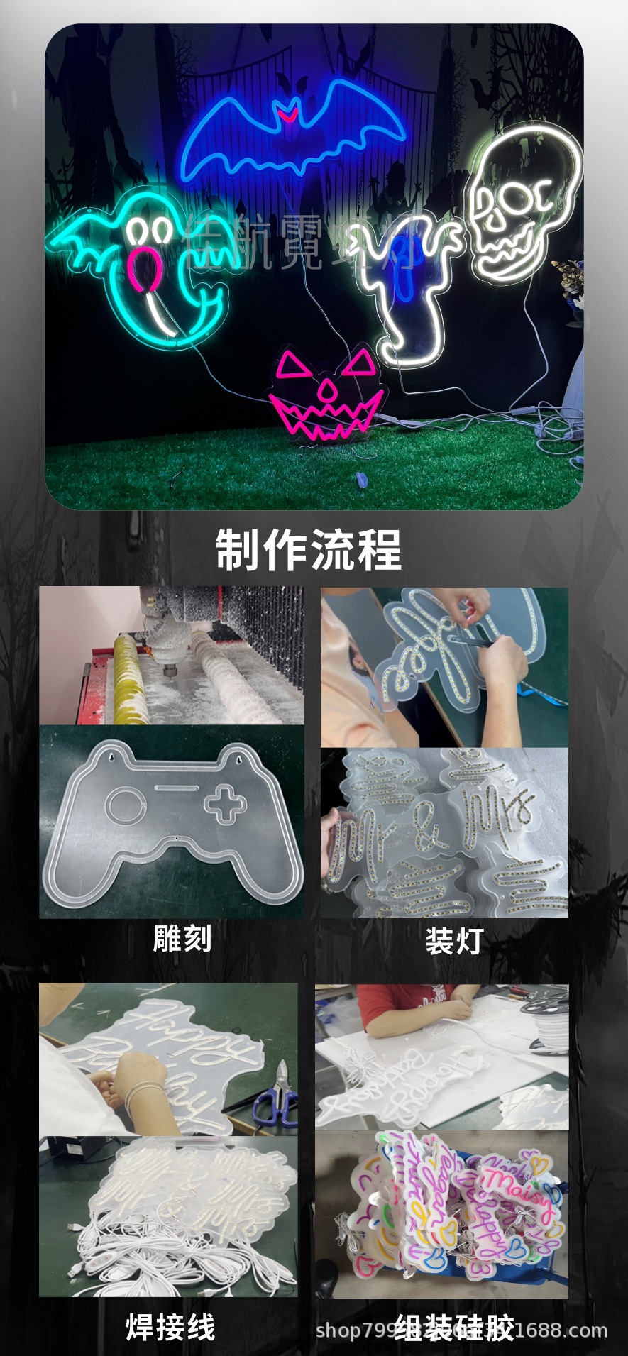 Halloween horror anime LED-shaped Amazon foreign trade Christmas party illuminated ghost decorative neon lights pic 2