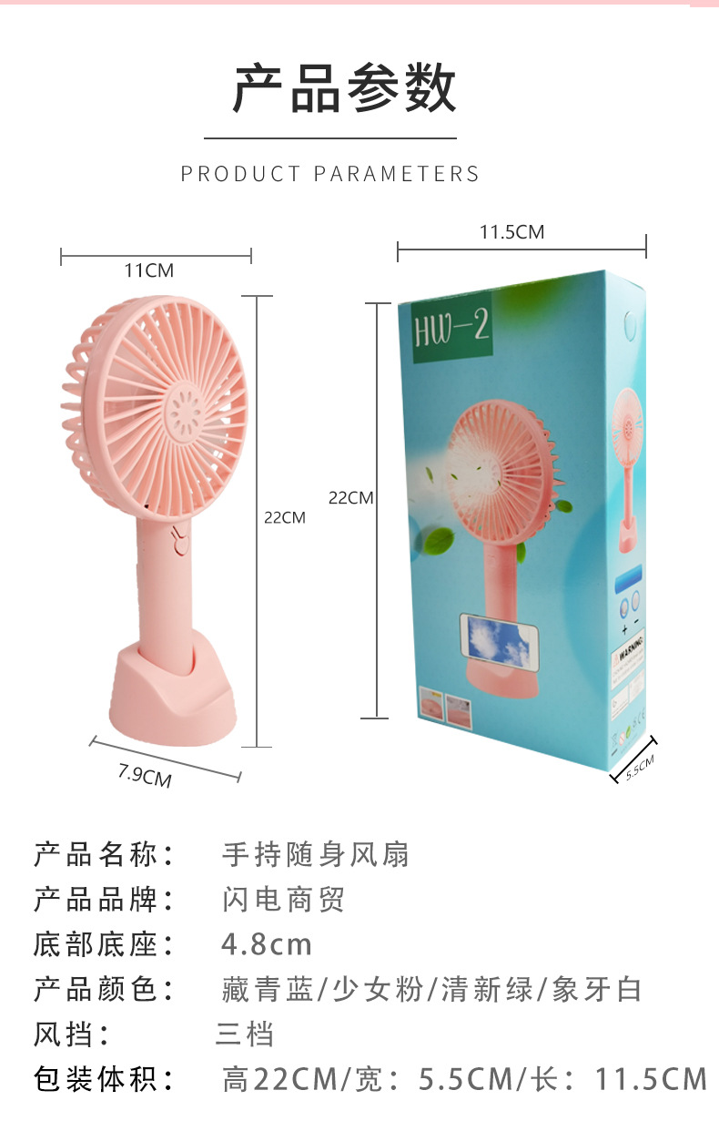 Portable outdoor mini handheld fan, usb fan, small charging model, silent desktop small fan pic 22