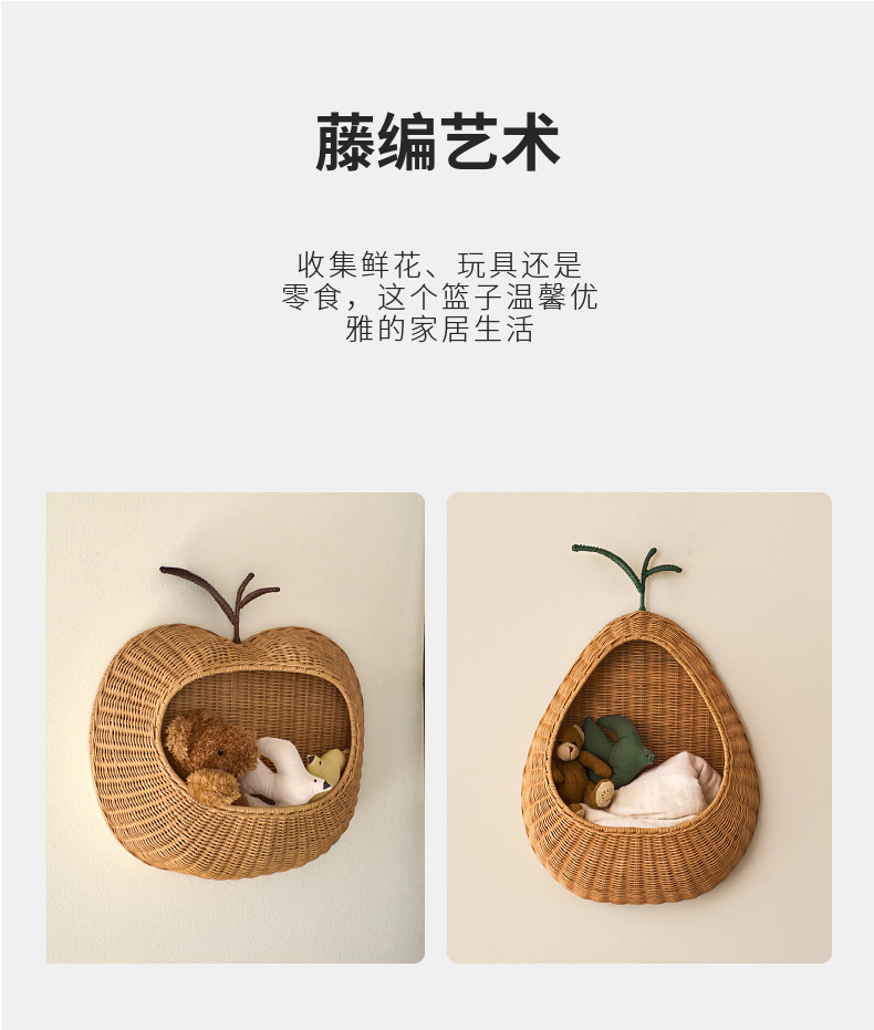 Nordic-style rattan woven wall-mounted key storage basket, home and homestay decoration, toy and sundries storage basket, hand-woven basket pic 2