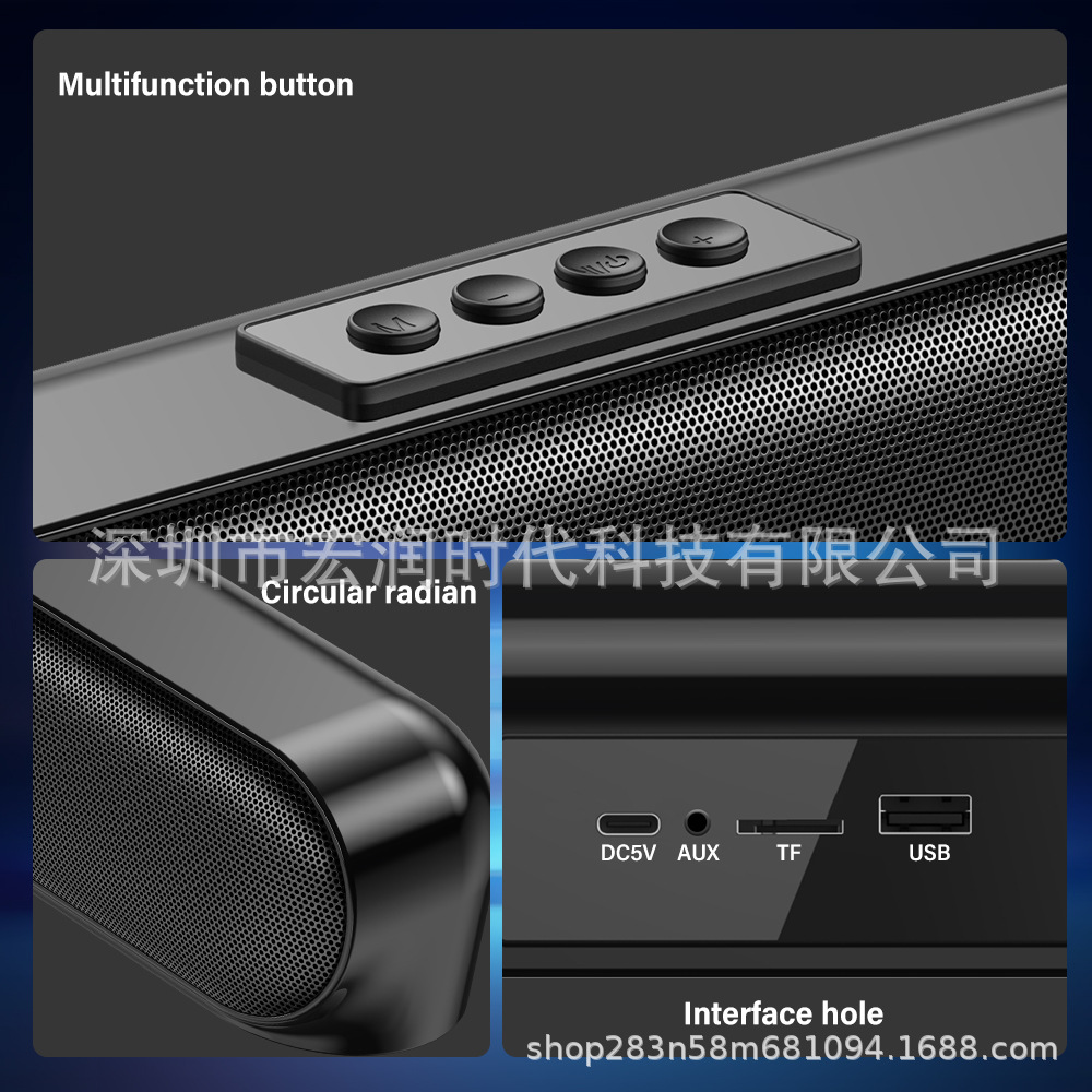 新款蓝牙音箱电脑长条音响高音质台式家用专用条形笔记本低音炮跨详情3