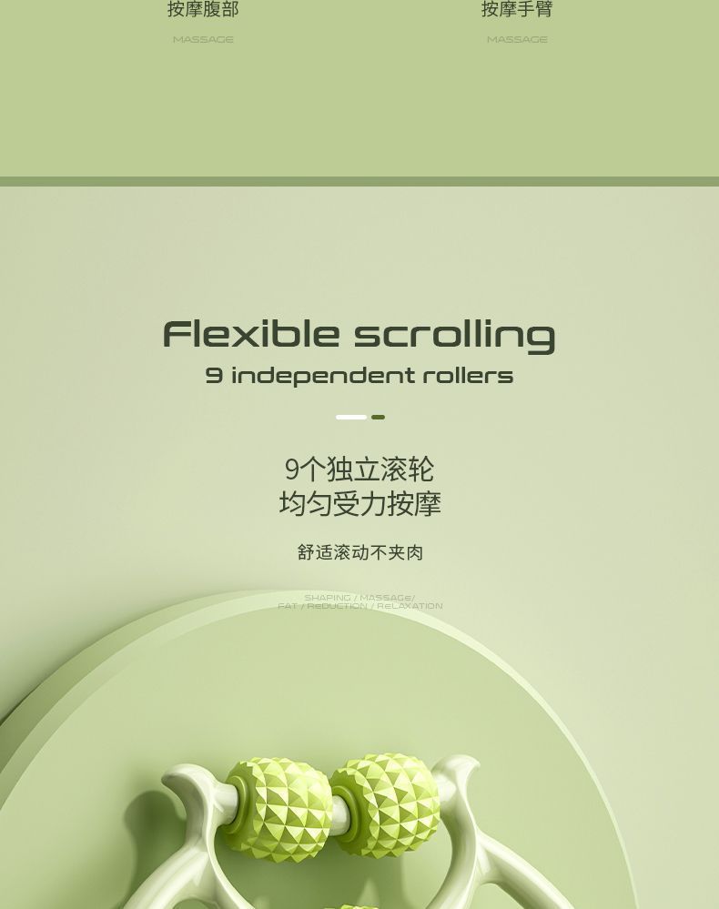 九轮环形夹腿器大腿肌肉放松器腿部拉伸按摩器美腿瑜伽滚轮夹女士详情8