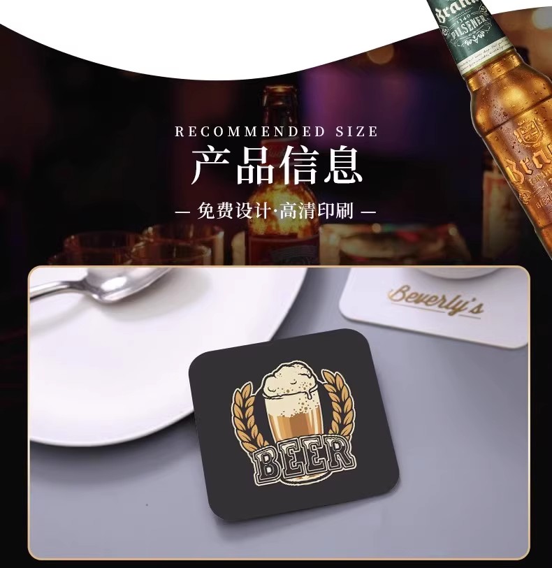 酒吧一次性杯垫餐厅logo鸡尾酒防水纸垫印刷酒馆红酒杯垫详情3