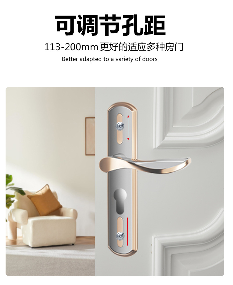 锁具批发不锈钢可调节门锁家用通用型室内卧室木门锁旧门换锁黑色详情7