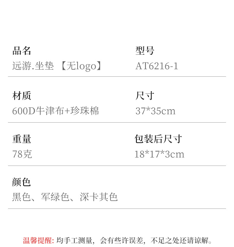 户外折叠坐垫便携防水加厚防潮地垫登山子草地露营徒步隔凉野餐垫详情12
