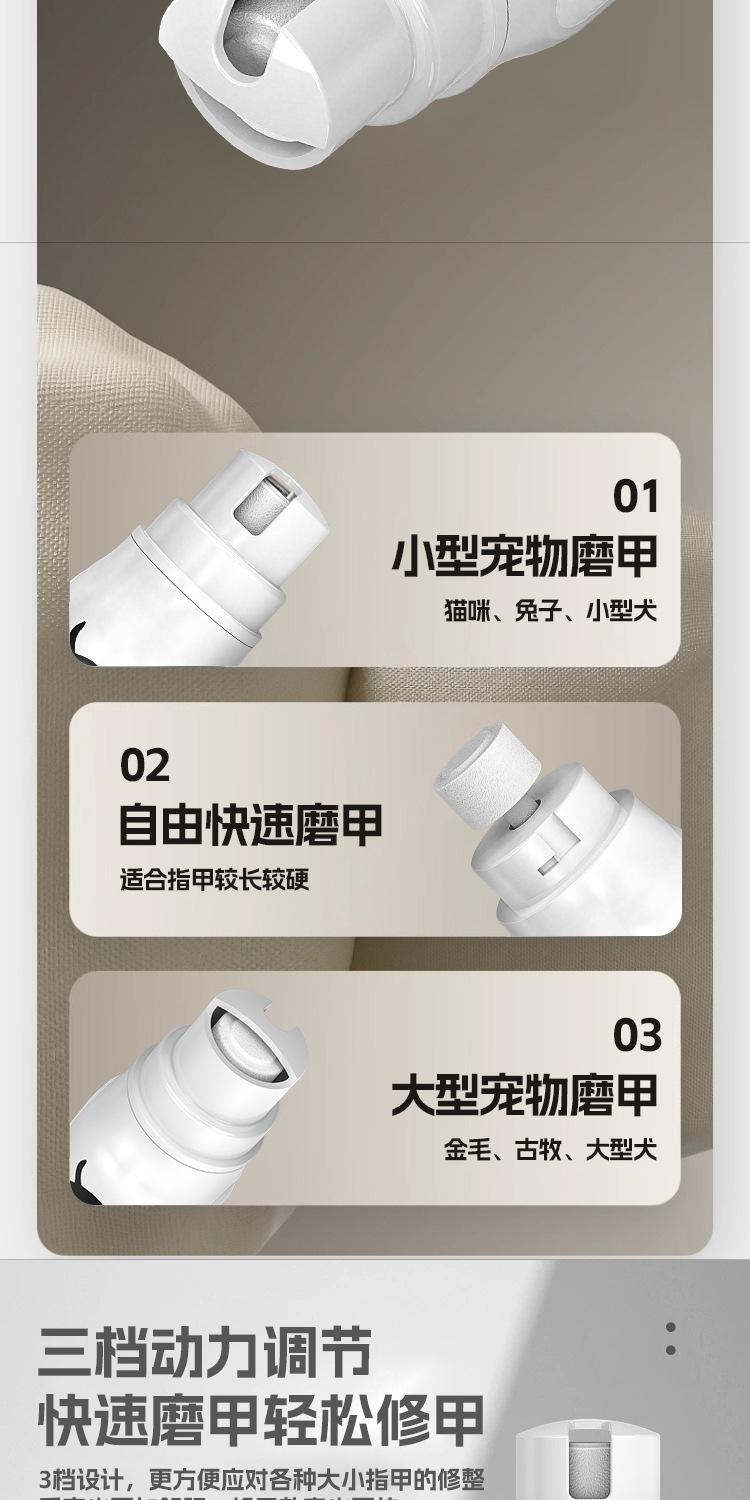 Dake pet nail sharpener, electric nail trimmer, nail clippers, cat and dog grooming and cleaning, nail clippers, pet nail clippers, hot pic 7