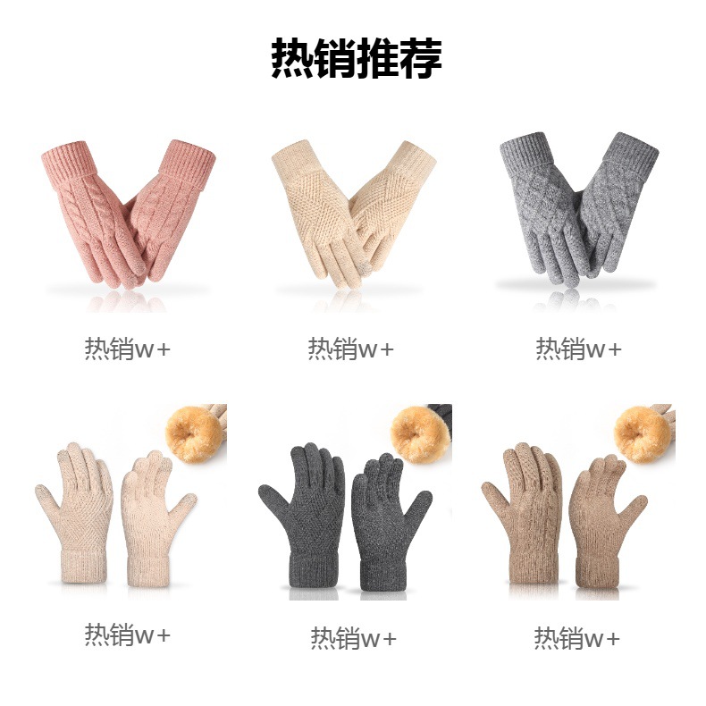 新款亚马逊女士冬季骑行保暖针织手套办公简约防寒双层触屏手套详情7