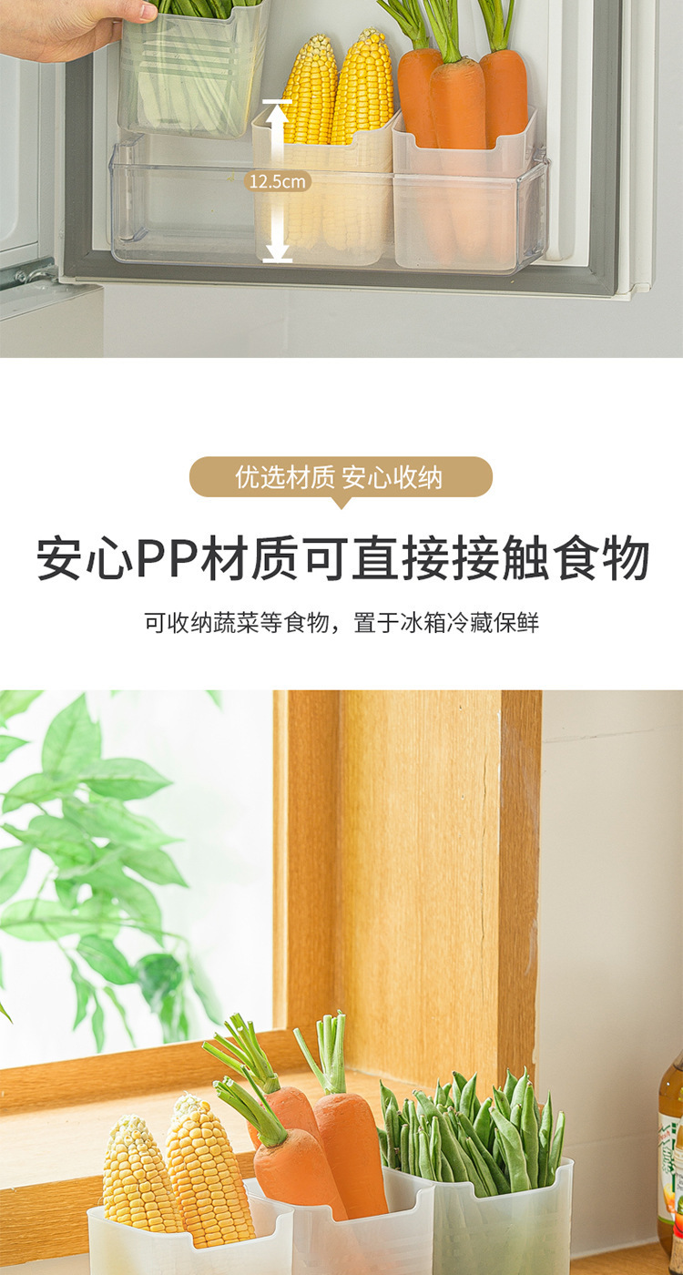 冰箱侧门收纳盒便携多功能分类冰箱置物盒家用大容量拓展冷藏盒详情15