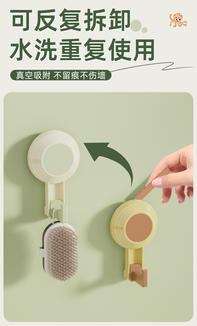 多巴胺按压式强力吸盘挂钩免打孔浴室厨房衣柜挂钩多功能收纳神器详情7
