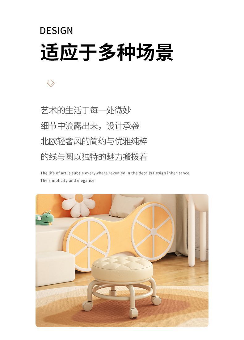 The swivel wheel small stool is comfortable for long-term sitting at home. It is a modern and simple mobile stool with wheels, a low stool with wheels, and a round stool for children pic 3