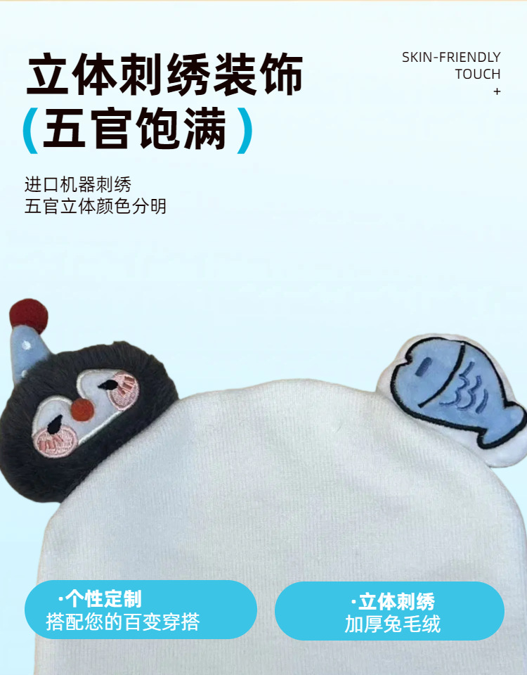 滑雪头盔帽可调节保暖套成人户外运动单板双板滑雪帽罩安全帽装饰详情5