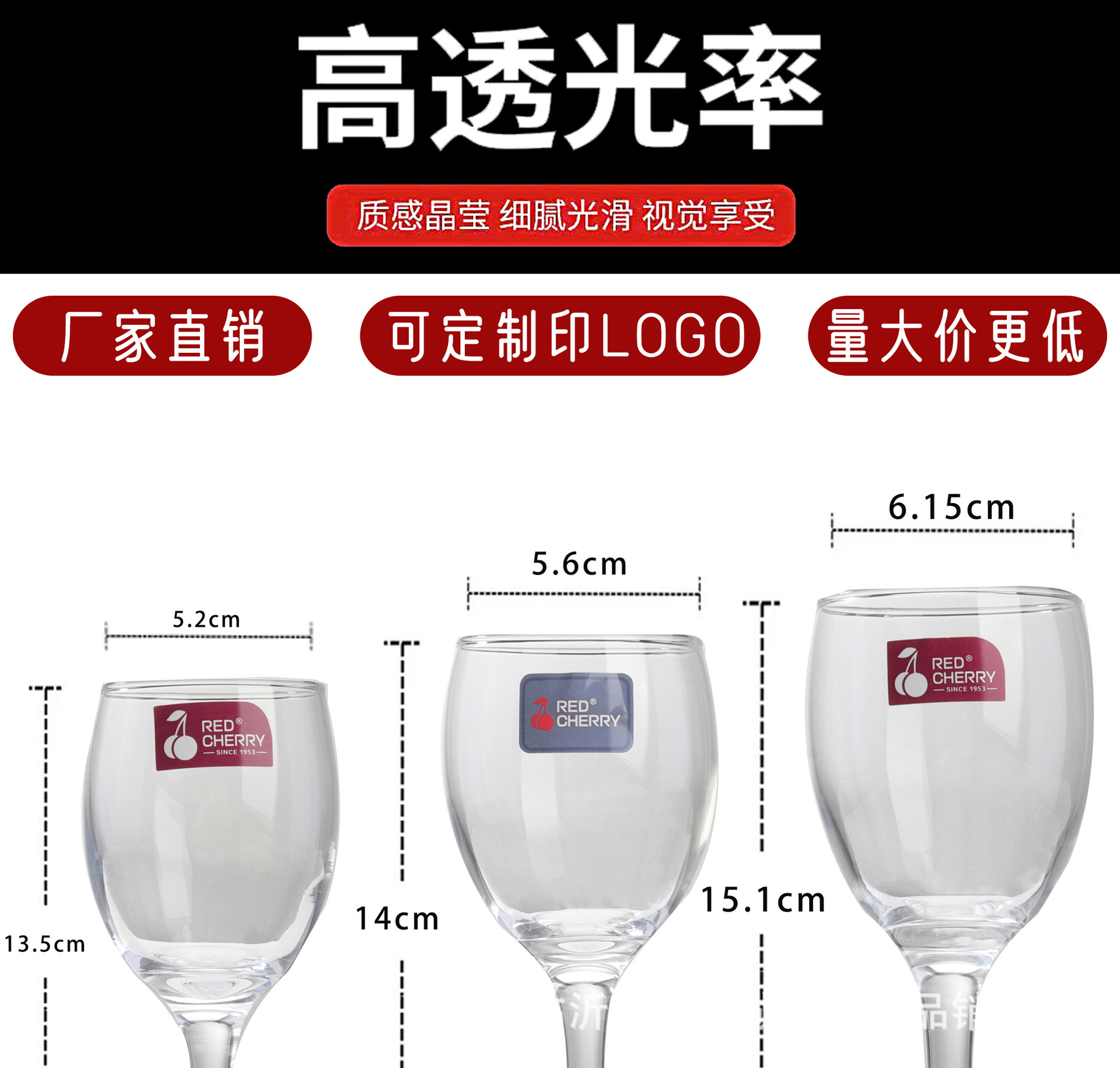 Wholesale high-ball white spirit cups, small cups, 2.5 ounces, 120ml, household small red wine cups, thickened white spirit cups, hotels pic 4