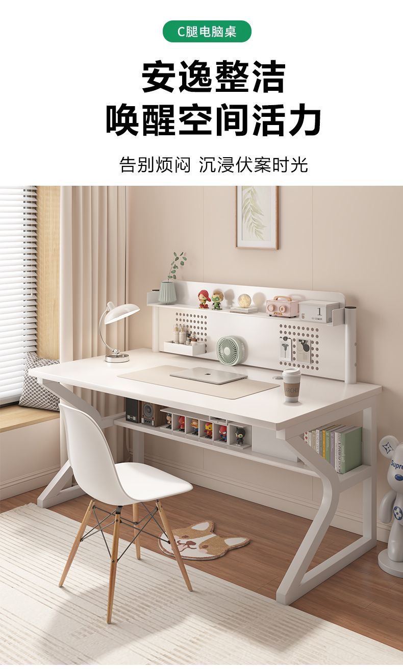 Desktop white home computer desk, simple bedroom desk, workbench table, office desk, easy gaming and e-sports desk pic 1