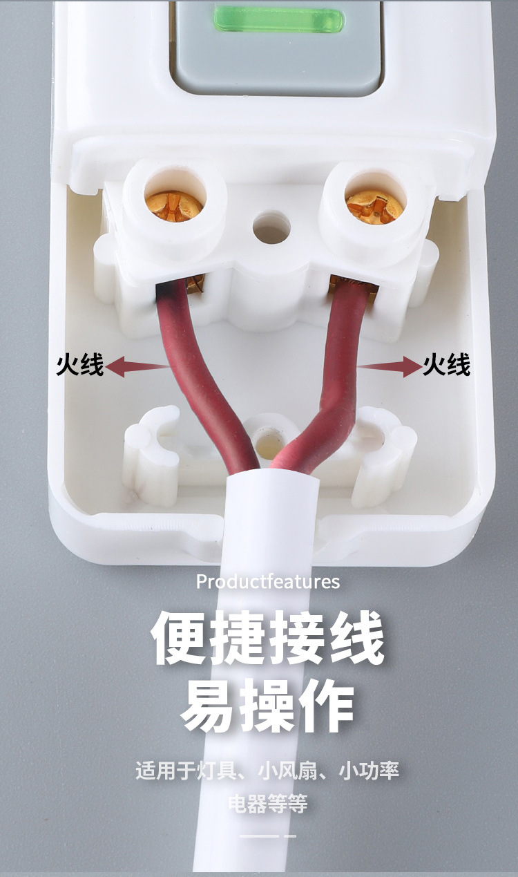 Factory wholesale of bedside boil-shaped switches, light buttons, small household appliances, hand-held rockers, mid-range switches, wiring, and power supplies pic 8