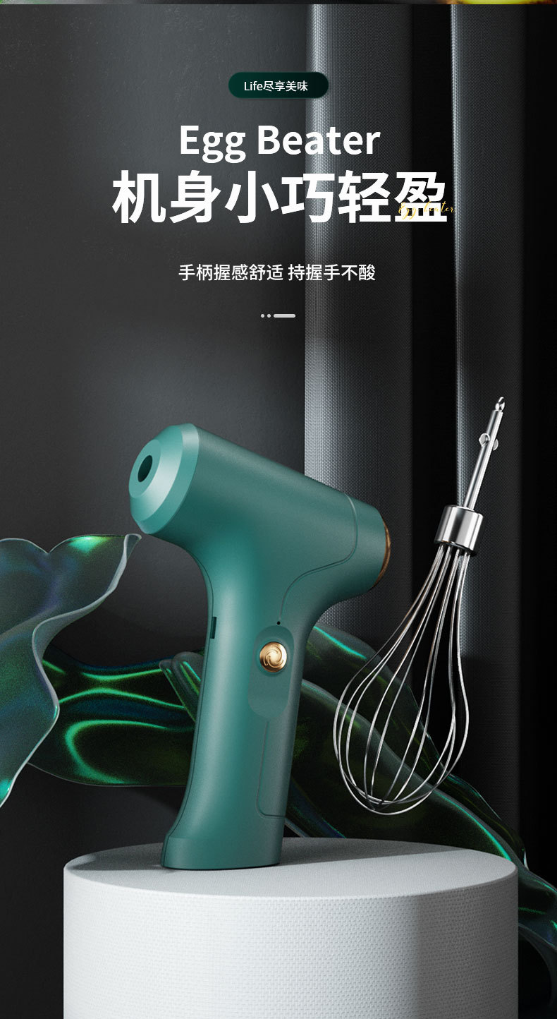 家用烘焙无线手持电动打蛋器打发奶油搅拌厨房烘焙小工具蛋清打发详情11